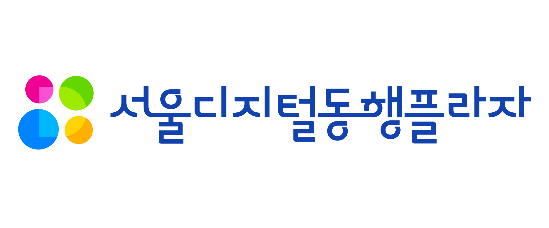 서울디지털동행플라자