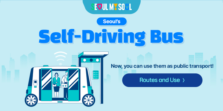 Seoul's Self-Driving Bus: Now, you can use them as public transport!