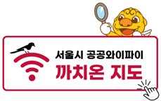 한국어 까치온 지도 사이트 이동
