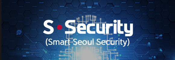S-Security
